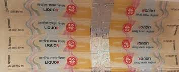 अन्तःशुल्क स्टीकर छपाइको बाटो खुल्यो