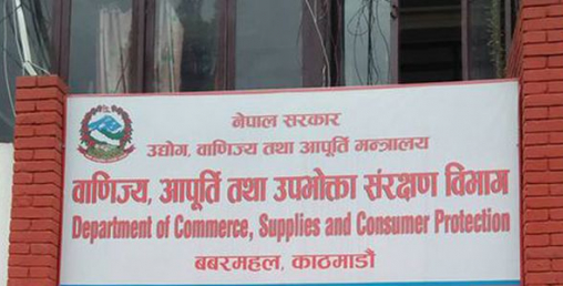 प्याजको भाउ बढाउनेलाई सरकारले नछोड्ने, विभागले दियो कडा चेतावनी