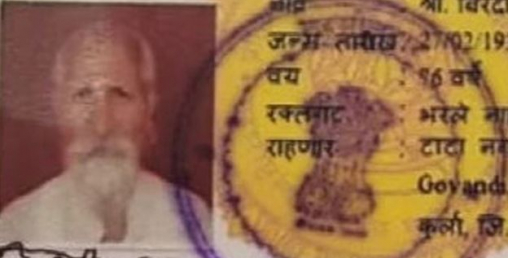 भिखारीसंग लाखौंको सम्पत्ति,  बैंकमा फिक्स डिपोजिट समेत भेटियो