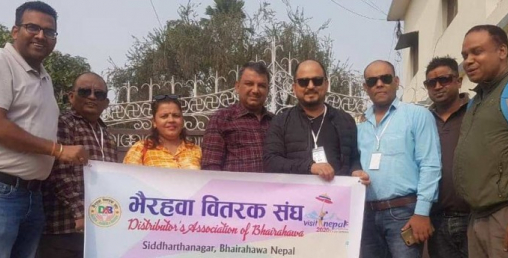 भीसीटीएस प्रणालीमा थ्रेसहोल्डको माग