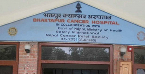अस्पतालको आम्दानीमा कर्मचारीको रँजाई