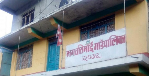 वृद्धभत्ता बुझ्न जाँदा उल्टै मृत्यु भएको प्रमाणपत्र पो थमायो