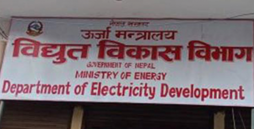 १२७ विद्युत् आयोजनाको लाइसेन्स रद्द