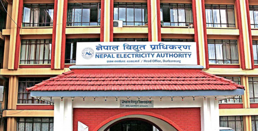 विद्युत् प्राधिकरणले रघुपति जुट मिलको लाइन किन काट्यो ?