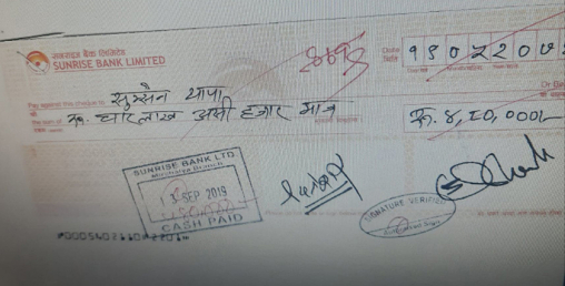 बिपि प्रतिष्ठानमा किर्ते चेक, विद्यार्थीसहित बैंक कर्मचारी पक्राउ