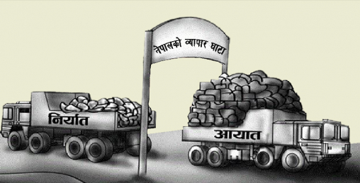 निर्यातकर्तालाई साढे २ अर्बको अनुदान