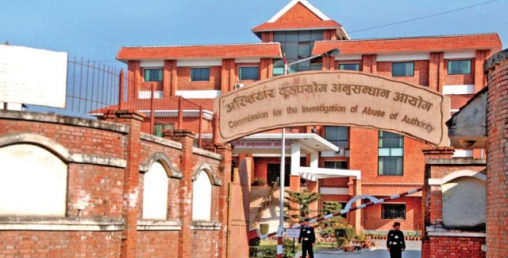 ऊर्जा क्षेत्रका ४४ अर्ब बराबरको ठेक्का समस्यामा