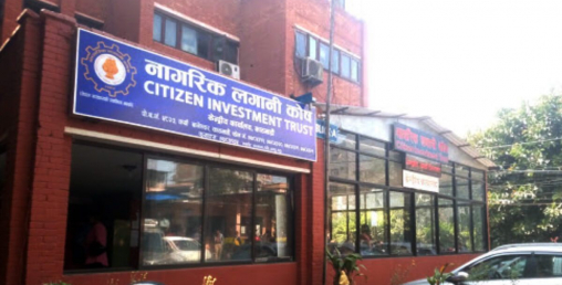 नागरिक लगानीकोषले प्रस्ताव गर्‍यो लाभांश