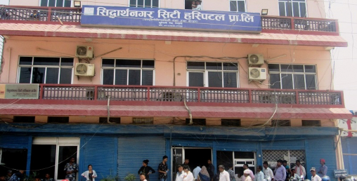 डाइलसिस गर्दा गर्दै विरामीको मृत्यु, सिद्धार्थनगर सिटी हस्पिटल तनावग्रस्त