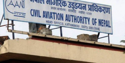 त्रिभुवन विमानस्थलको ८३ करोड रुपैयाँ बक्यौता उठेन, क–कसले तिरेनन्‌ ?  (सूचीसहित)