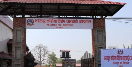 दश दिनपछि सञ्चालनमा आयो भरतपुरको कोरोना विशेष प्रयोगशाला