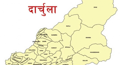 दार्चुलामा फेरि  कालाजारको जोखिम फैलिन थाल्यो