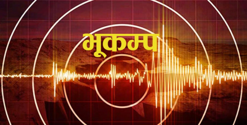 अल्बानियामा शक्तिशाली भूकम्प चारको मृत्यु, १५० घाइते