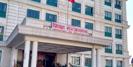 कक्षा १ देखि १२ सम्म एकरुपता ल्याउन नयाँ ग्रेडिङ प्रणाली लागू गरिने