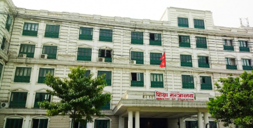 कोरोनाको कारण चैत ५ सम्म परीक्षा सक्न मन्त्रालयको निर्देशन