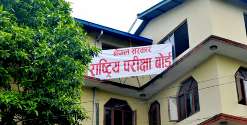 एसईई परीक्षाको तालिका सार्वजनिक (तालिकासहित)