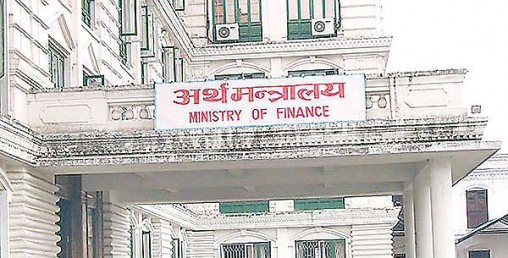 यसरी लिँइदै छ क्षमता बढाउन भन्दै १० करोड डलर वैदेशिक अनुदान