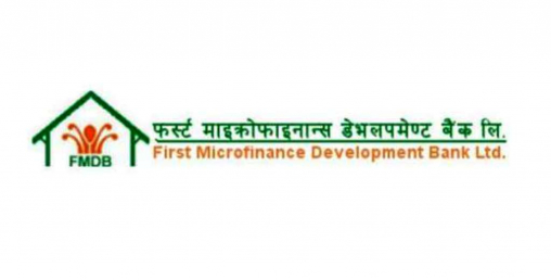 फष्ट माइक्रोफाइनान्सले कमायो ६ करोड बढी नाफा