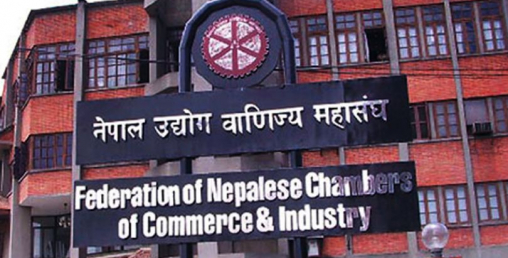 महासंघको साधारणसभा स्थगन, गोल्छालाई अध्यक्ष बन्ने बाटो खुल्यो