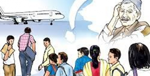 विदेसिनेका कथा, व्यथा, आफ्नैले ठग्छन्