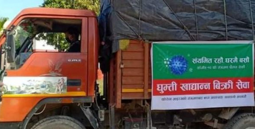 काेराेना असरः घुम्ती पसल बन्द