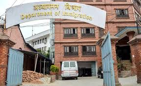 अध्यागमनले नै चिन्दैन नक्कली राहदानी