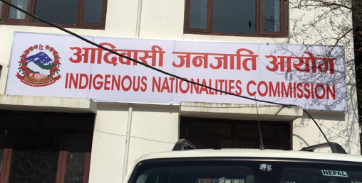 पदाधिकारी कुर्दै आयोग कर्मचारी