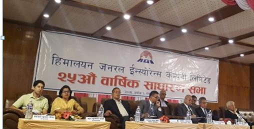 हिमालयन जनरल इन्स्योरेन्स नयाँ सञ्चालक निर्वाचित