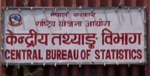 आगामी राष्ट्रिय कृषि गणनामा २५ लाख घरपरिवार समेटिने