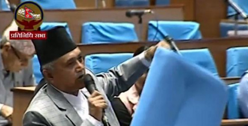 'सभामुख महोदय, ज्यान जोगाइपाऊँ'