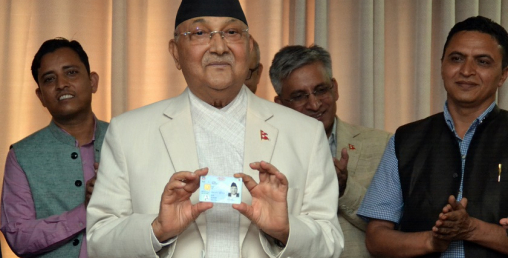 राष्ट्रिय परिचयपत्रमा प्रमपत्नीको जन्म मिति नै गल्ति