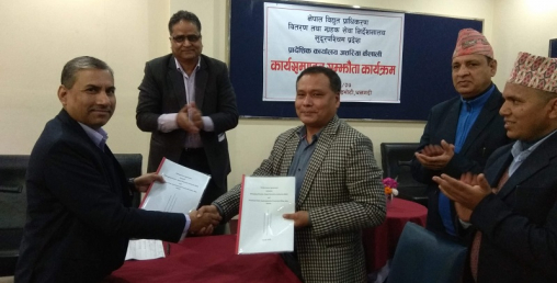 कुलमानले गरे सुदूपश्चिम प्रदेशको विद्युत् चुहावट १०.६९ प्रतिशतमा झार्न सम्झौता