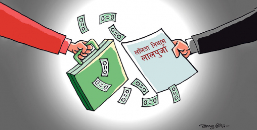 ललिता निवास प्रकरणमा मुद्दा चलाउने तयारी