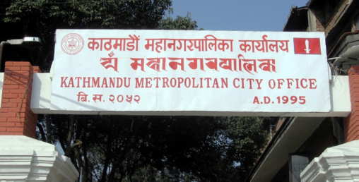 महानगर खर्च गर्न किन डरायो ? १६ करोड फ्रिज हुने भयो