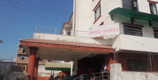 मालपोत कार्यालय भक्तपुरका कम्प्युुटर अधिकृतद्वारा पत्रकारमाथि किन दुर्व्यवहार गरे ?