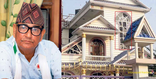 बदमास मेयर ! घरको सिसा फुट्दा बिमा र सरकार दुवैबाट क्षतिपूर्ति लिए