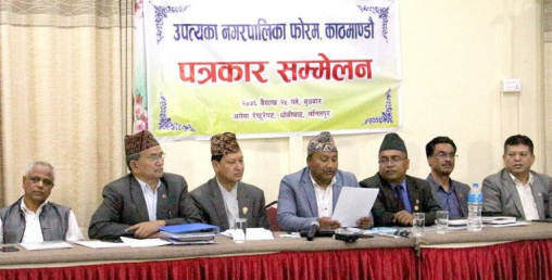 विकास प्राधिकरण खारेजी माग्दै १८ मेयर,  प्राधिकरणसँग किन तालमेल मिलेन ?