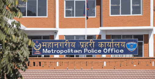 बैङ्किङ कसुरमा दुई हजार ५ सय ६६ विरुद्ध मुद्दा
