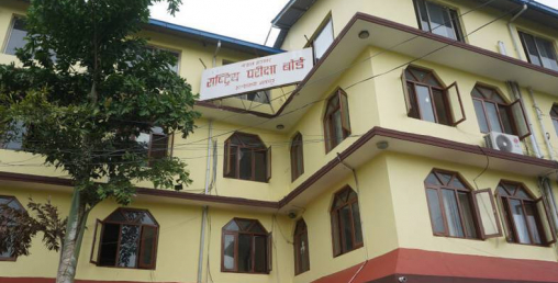 कक्षा ११ र १२ को परीक्षा अनिश्चितकालका लागि स्थगित