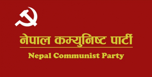 काङ्ग्रेस वडाध्यक्षका उम्मेदवार नेकपामा प्रवेश