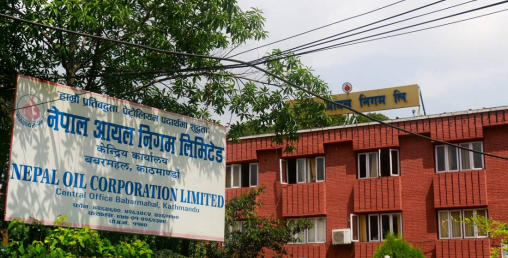 बल्ल हवाई इन्धनको मूल्यो घट्यो