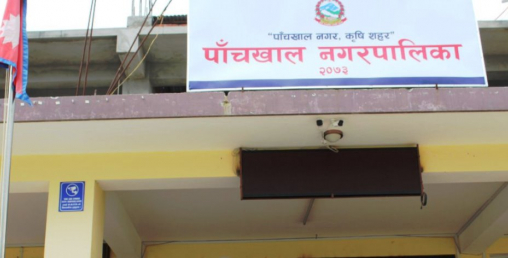 काभ्रेको पाँचखालमा लगानी सम्मेलनको तयारी