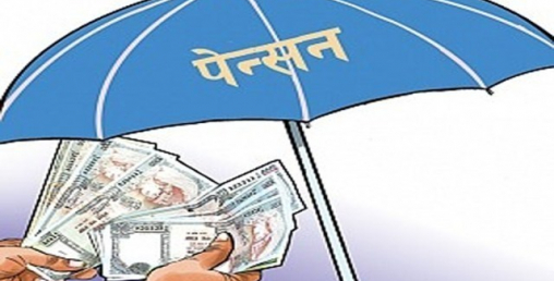 पेन्सनधारी उच्चपदस्थलाई दुई वर्ष काम गर्न नदिने प्रस्ताव
