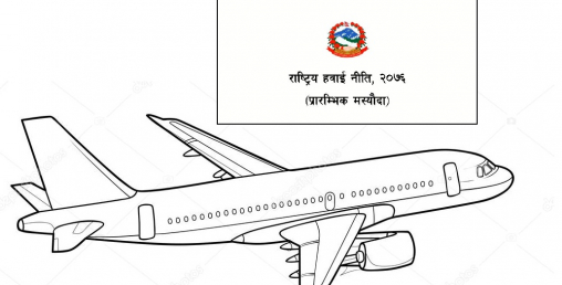 १५ वर्ष पुराना जहाजको आयातमा प्रतिबन्ध लगाउने सरकारको नयाँ नीति