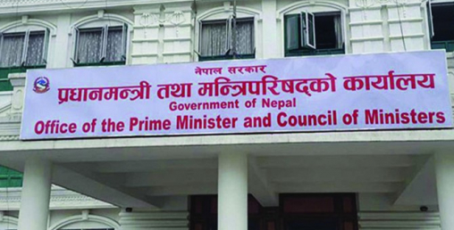 भ्रष्टाचार अनुसन्धानमा हदम्यादको प्रस्ताव