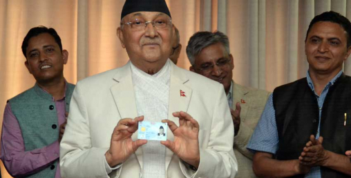प्रम ओलीले  पाए राष्ट्रिय परिचयपत्र