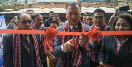 प्राइम कमर्सियल बैंकले कीर्तिपुरमा शाखा खोल्यो