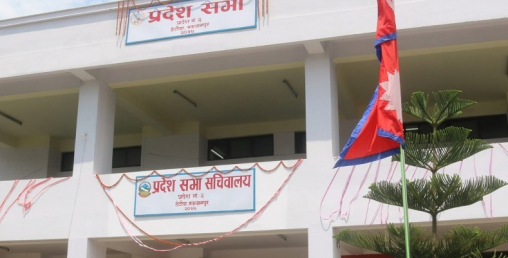 २ महिनापछि ३ नम्बर प्रदेशसभा बैठक बस्दै