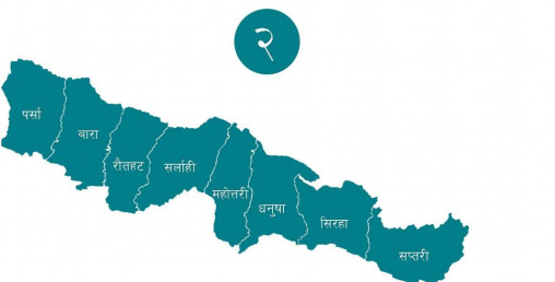 प्रदेश २ को नाम र राजधानी नामकरणका लागि मतदान हुने