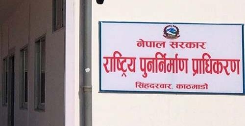 यतो छ चार वर्षमा पुनर्निर्माण प्राधिकरणको प्रगति